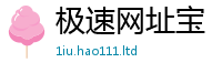 2025新奥天天开好彩开奖结果若2025最新免费资料大全手机版